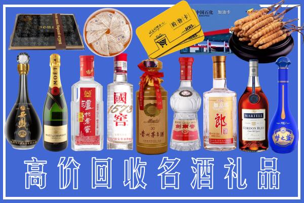 扬州回收烟酒
