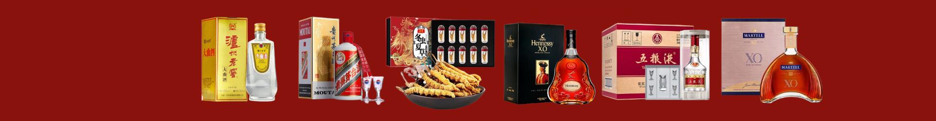 扬州客聚烟酒经营部