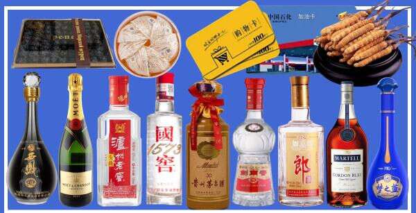 扬州客聚烟酒经营部