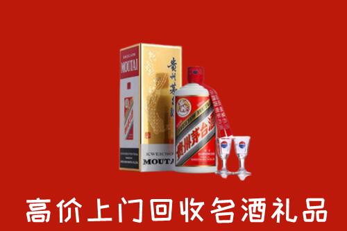 扬州回收茅台酒
