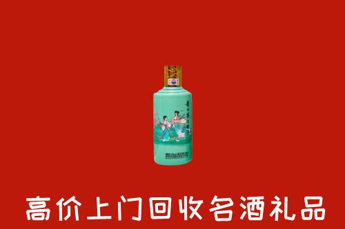 高价求购：扬州回收24节气茅台酒