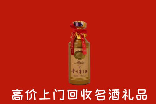 高价求购：扬州回收30年茅台酒