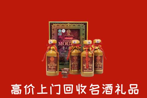 扬州回收50年茅台酒