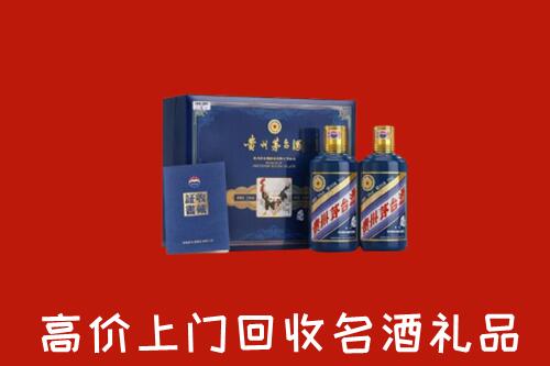 扬州回收生肖茅台酒
