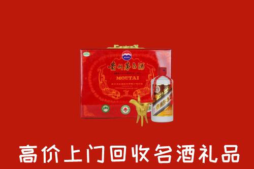 扬州回收茅台酒瓶