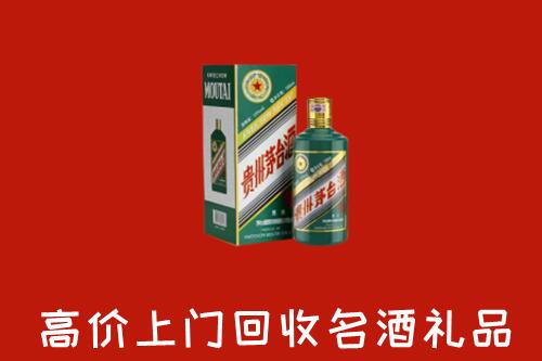扬州回收五星茅台酒