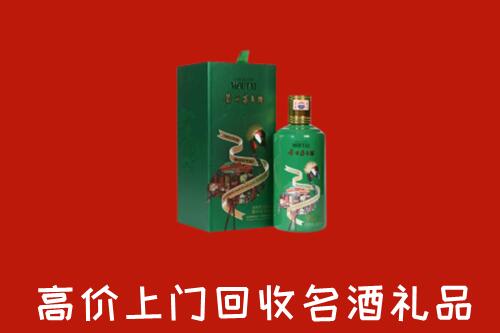 扬州回收出口茅台酒