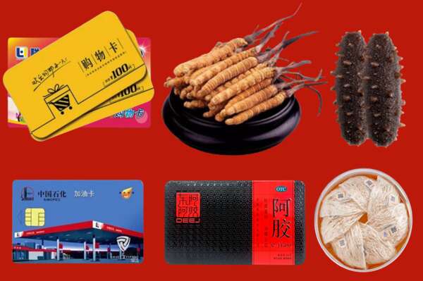 扬州烟酒回收礼品